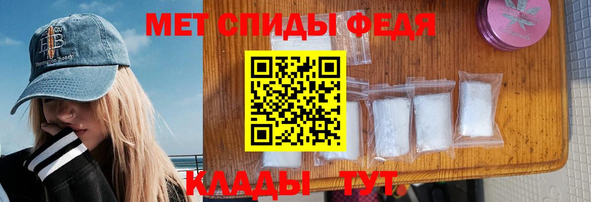АМФЕТАМИН  Вход с VPN  Amphetamine  ОМГ ОМГ рабочий сайт  Amphetamine VHQ  Североуральск 
