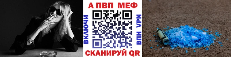 Alpha-PVP СК КРИС  как найти закладки  Североуральск 