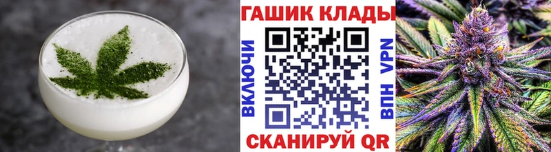 Еда ТГК конопля  Североуральск 