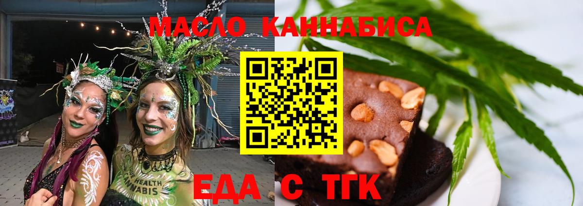 Североуральск  Canna-Cookies марихуана  Вход с VPN 