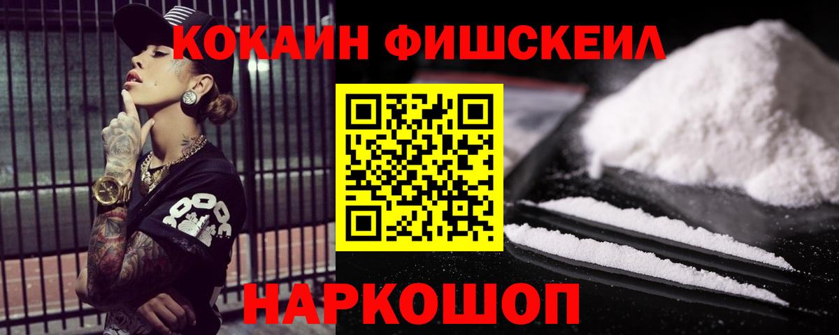 COCAIN Columbia Североуральск