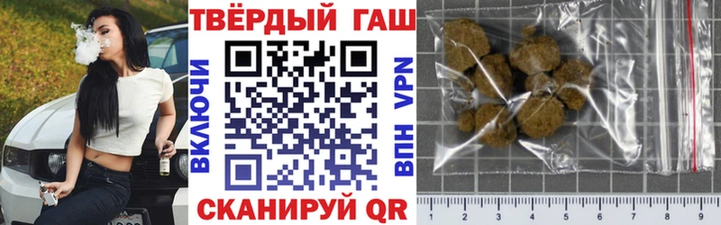 ГАШ Изолятор  купить наркотики цена  mega ССЫЛКА  Североуральск 