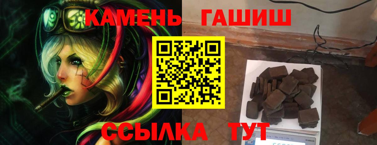 Североуральск  Гашиш hashish  Вход с VPN  ГАШ Ice-O-Lator 
