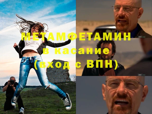 молекула духа Алексин