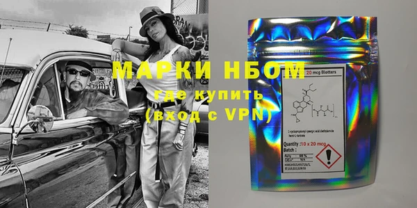 молекула духа Алексин