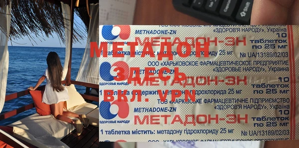 метадон Алзамай