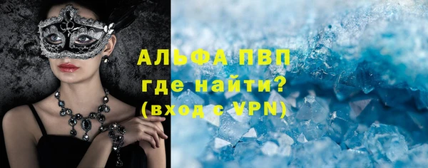 молекула духа Алексин
