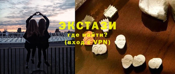 молекула духа Алексин