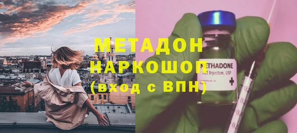 молекула духа Алексин