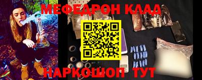 ешки Ярцево