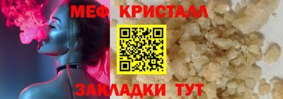 дживик Янаул