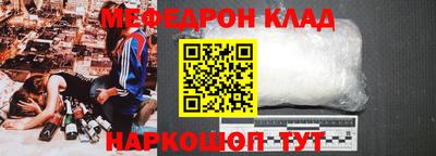 герыч Ярославль