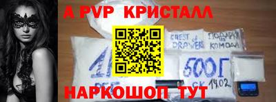 герыч Ярославль