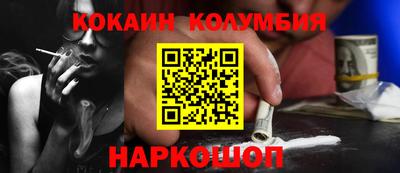 дживик Янаул