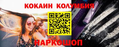 ешки Ярцево