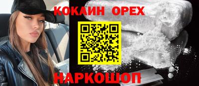 ешки Ярцево
