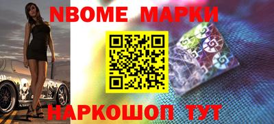дживик Янаул