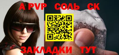 герыч Ярославль