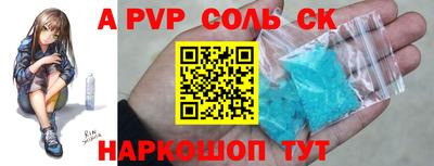 дживик Янаул
