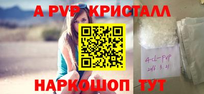 герыч Ярославль