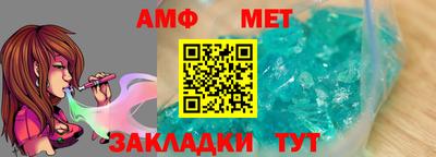 дживик Янаул