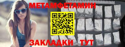 дживик Янаул