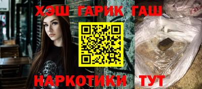 герыч Ярославль