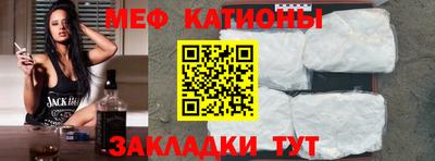 дживик Янаул
