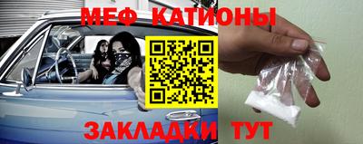 дживик Янаул