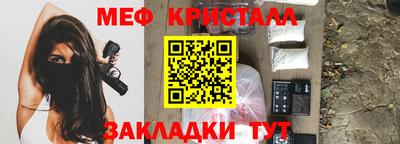 дживик Янаул