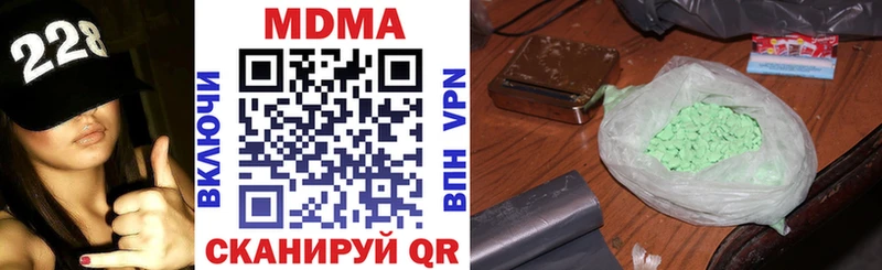 где найти   Североуральск  MDMA Molly 
