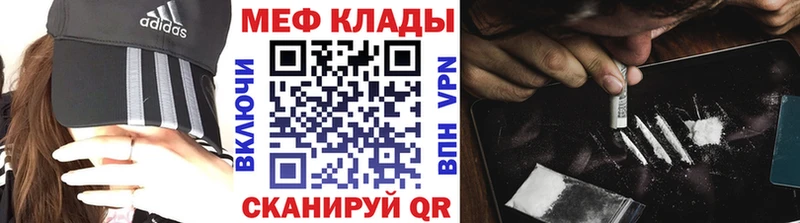 darknet формула  Североуральск  МЕФ кристаллы 