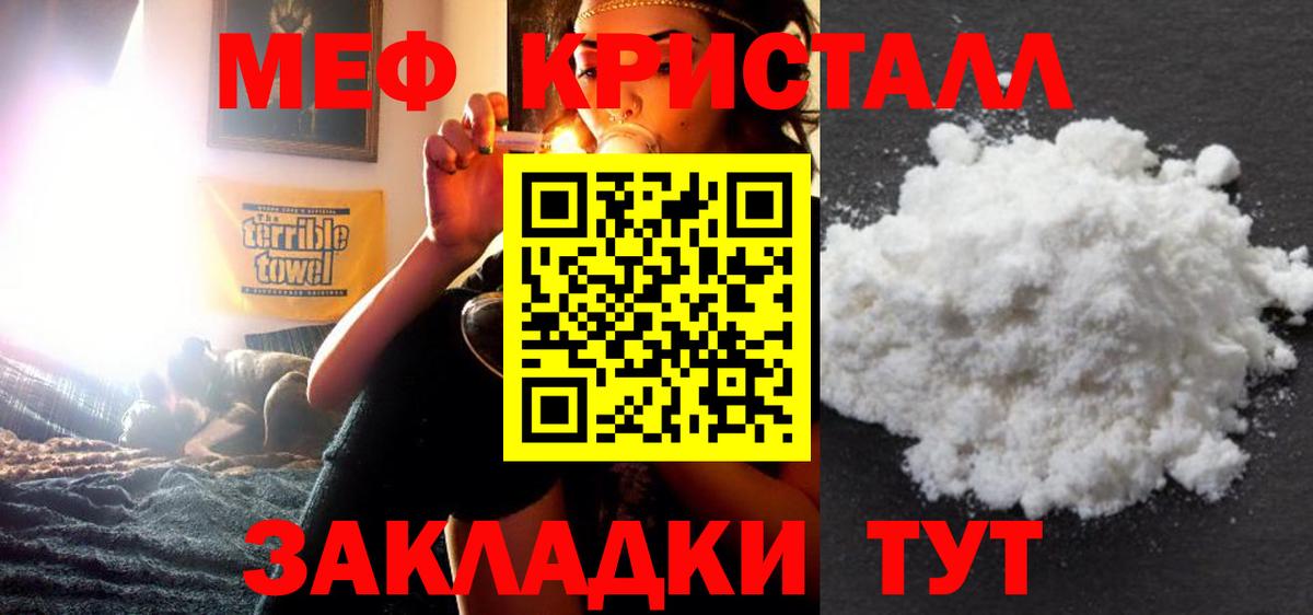 МЕФ  Североуральск