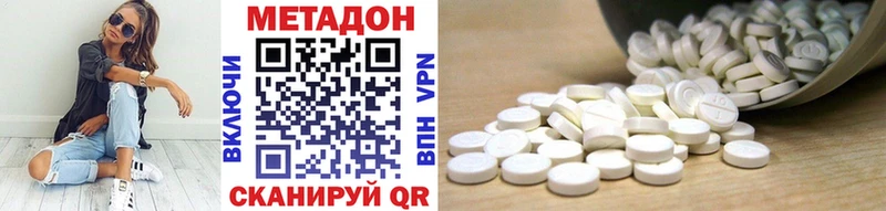 Метадон VHQ  купить закладку  mega   Североуральск 