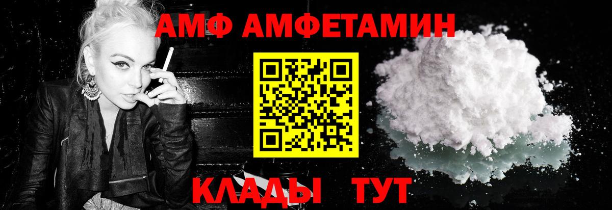 Североуральск  МЕТАМФЕТАМИН кристалл  Вход с VPN 
