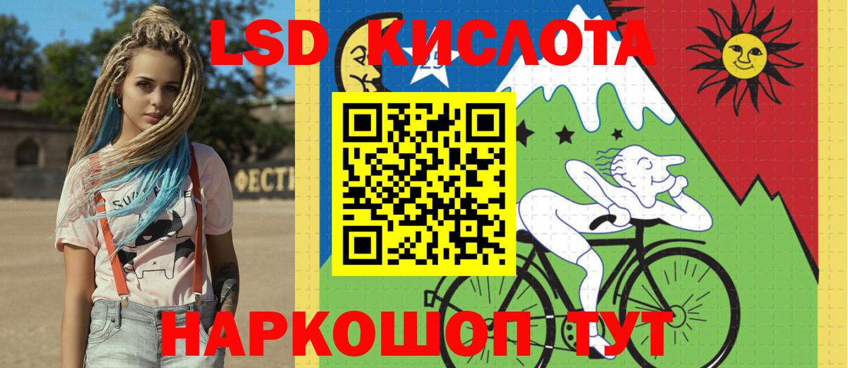Марки NBOMe  Вход с VPN  Североуральск  Наркотические марки 1500мкг 