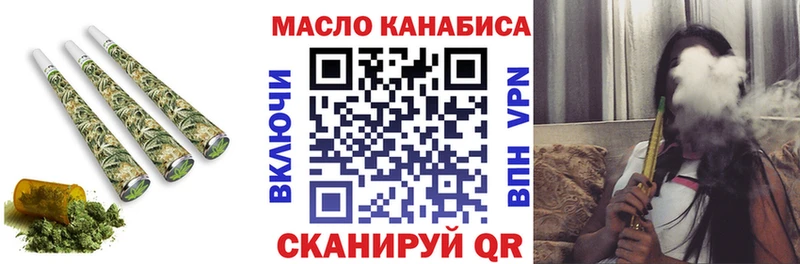 ТГК жижа Североуральск