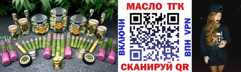 Дистиллят ТГК концентрат  Североуральск 