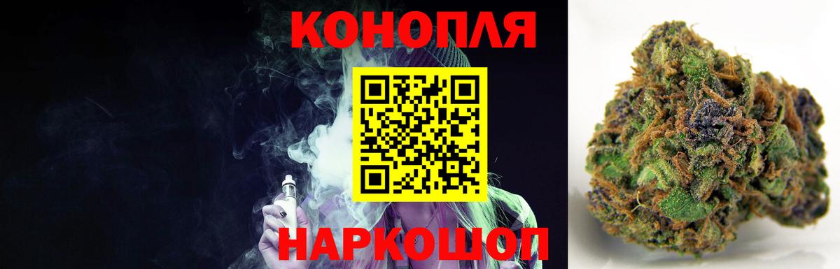 Североуральск  Конопля SATIVA & INDICA  Конопля конопля  Вход с VPN  Бошки Шишки тримм 