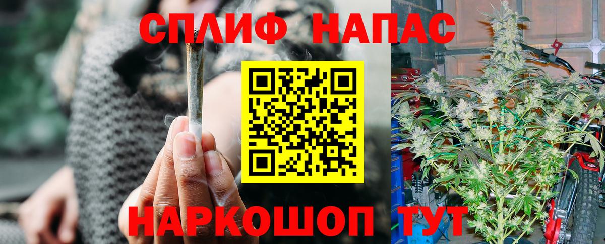 Канабис VHQ Североуральск